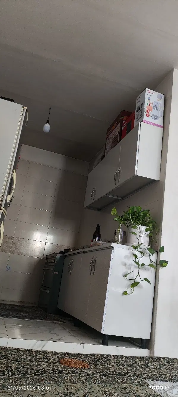 هم خونه