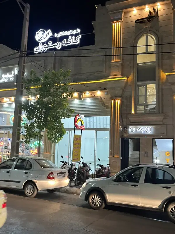 اجاره مغازه تجاری