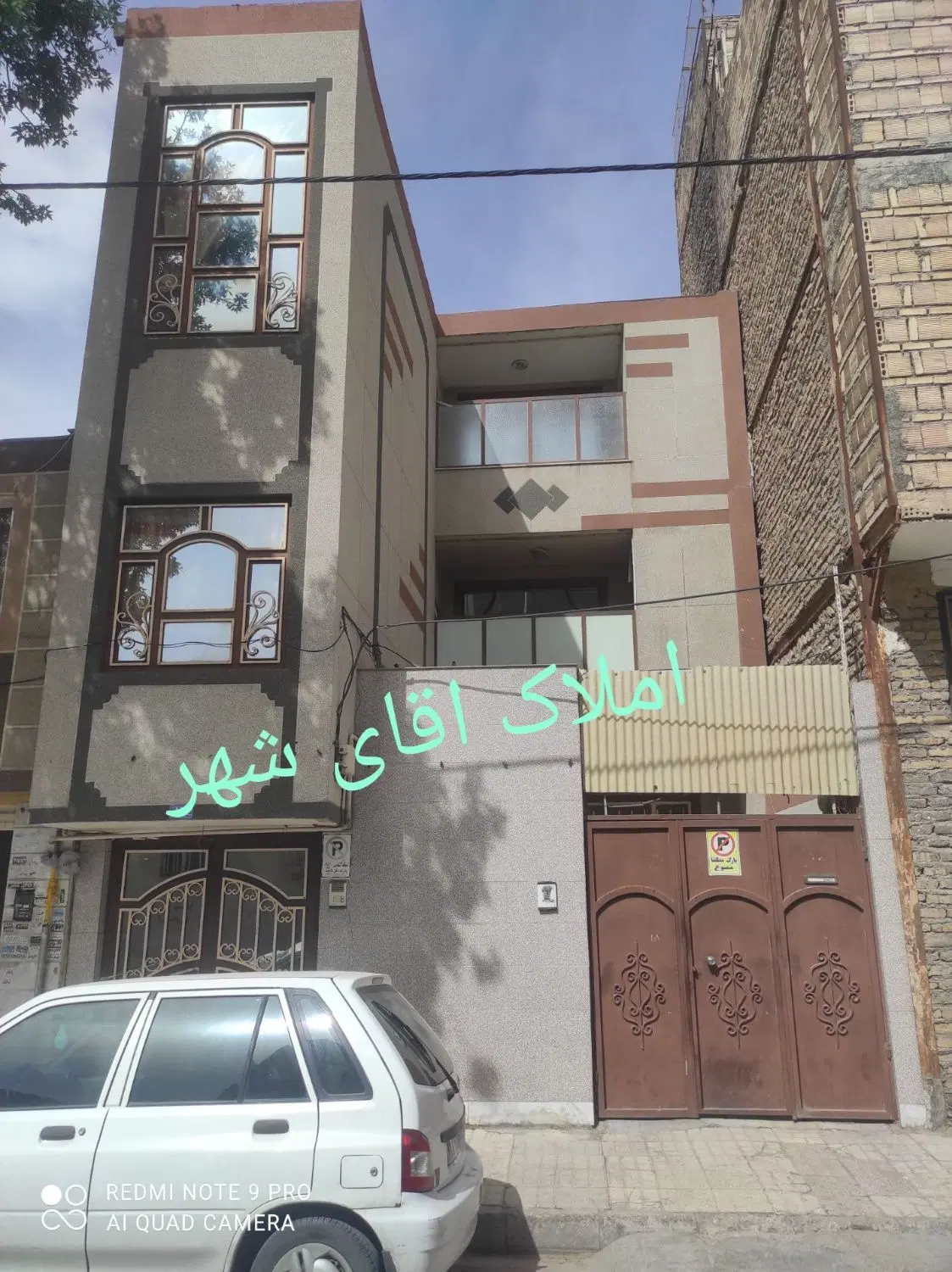 دوطبقه پارکینگ دار