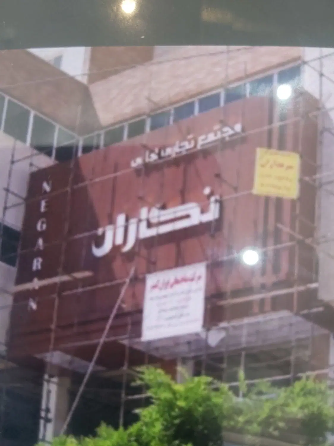 مغازه 40متری