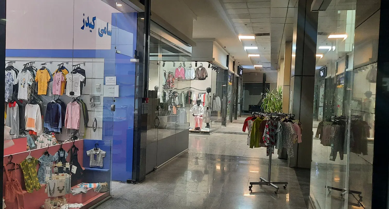فروش مغازه مجتمع تجاری کوه نور