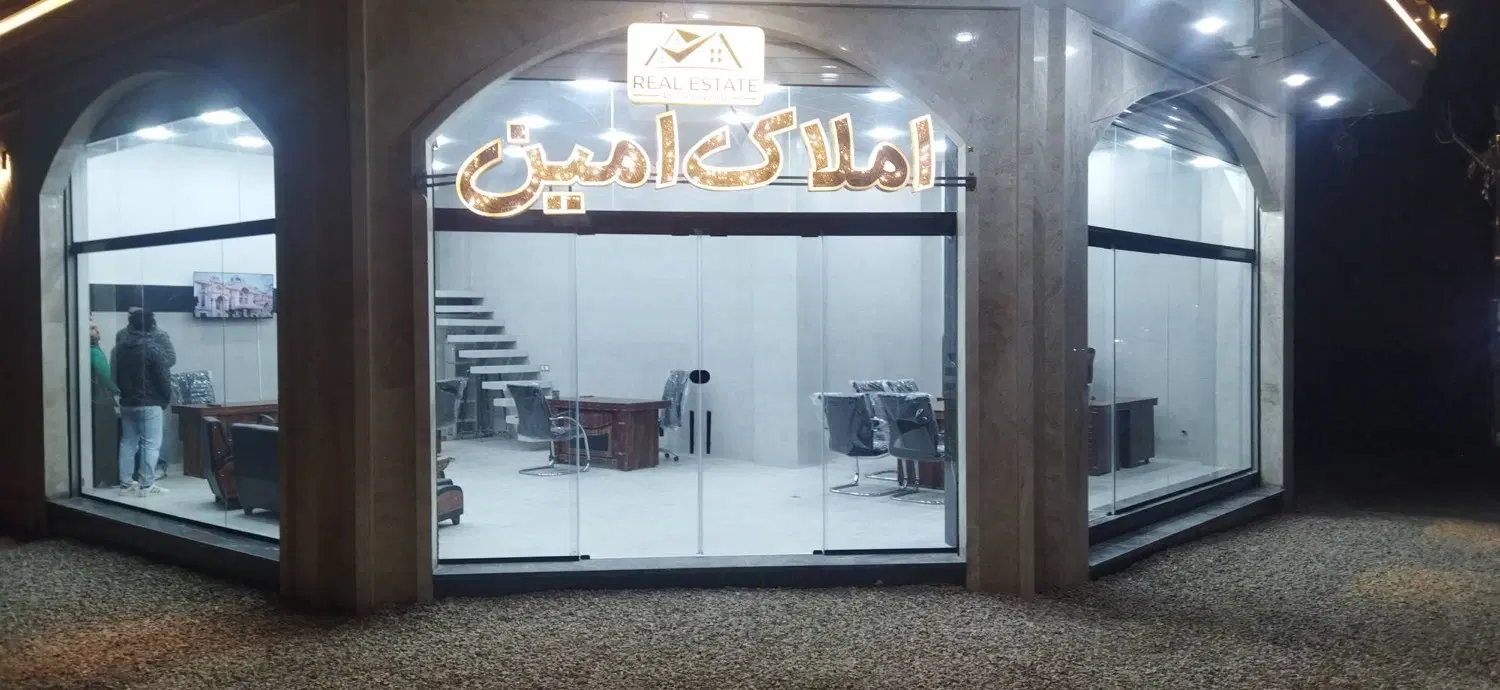 رهن و اجاره واحد شما در کمترین زمان ممکن