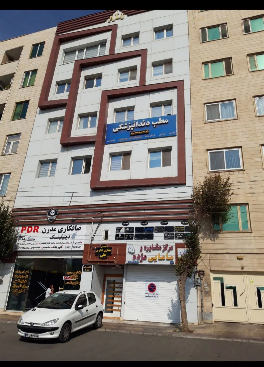 آپارتمان اداری وتجاری  گوهردشت بلوار بیهقی