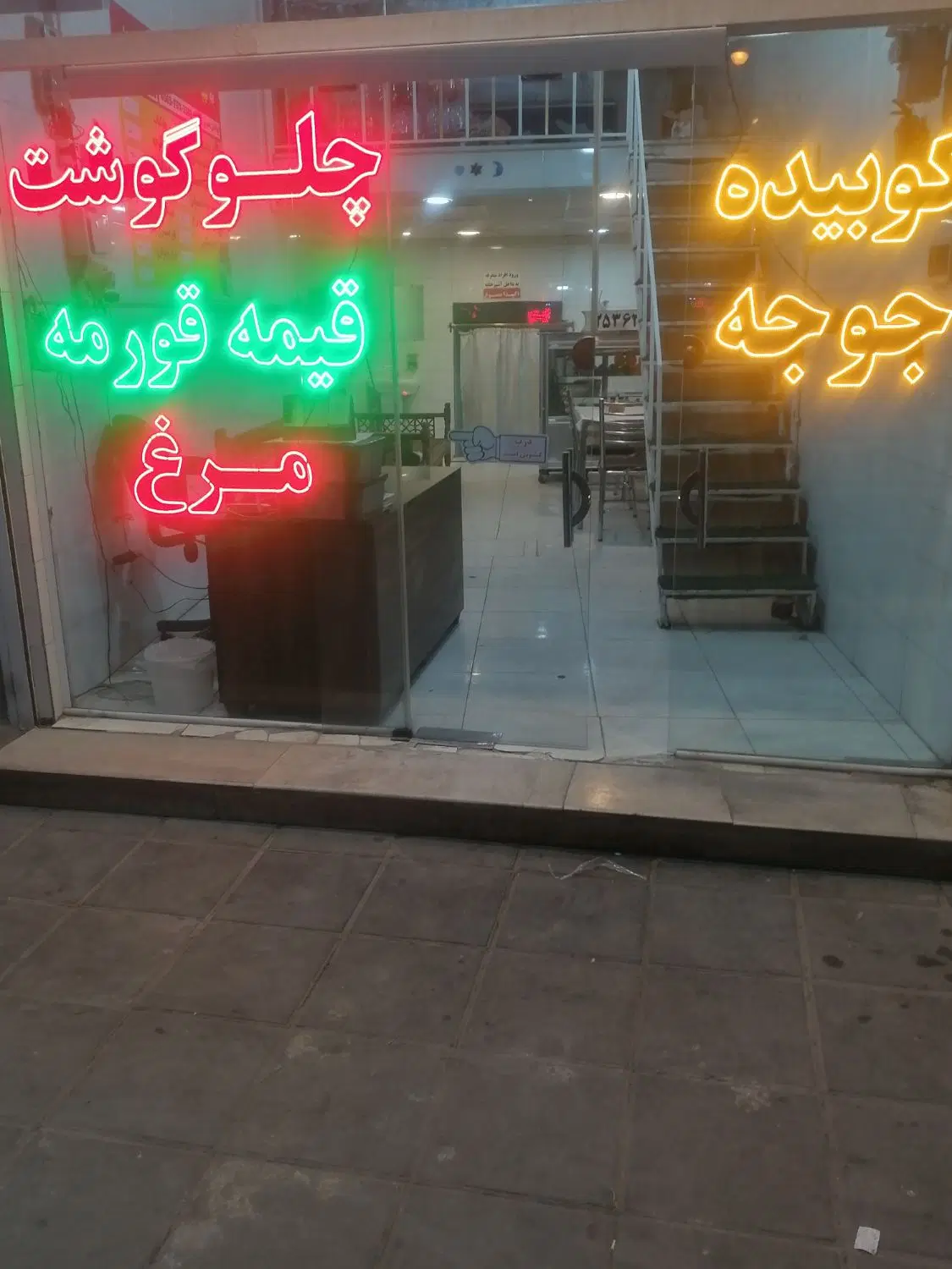 اجاره مقازه