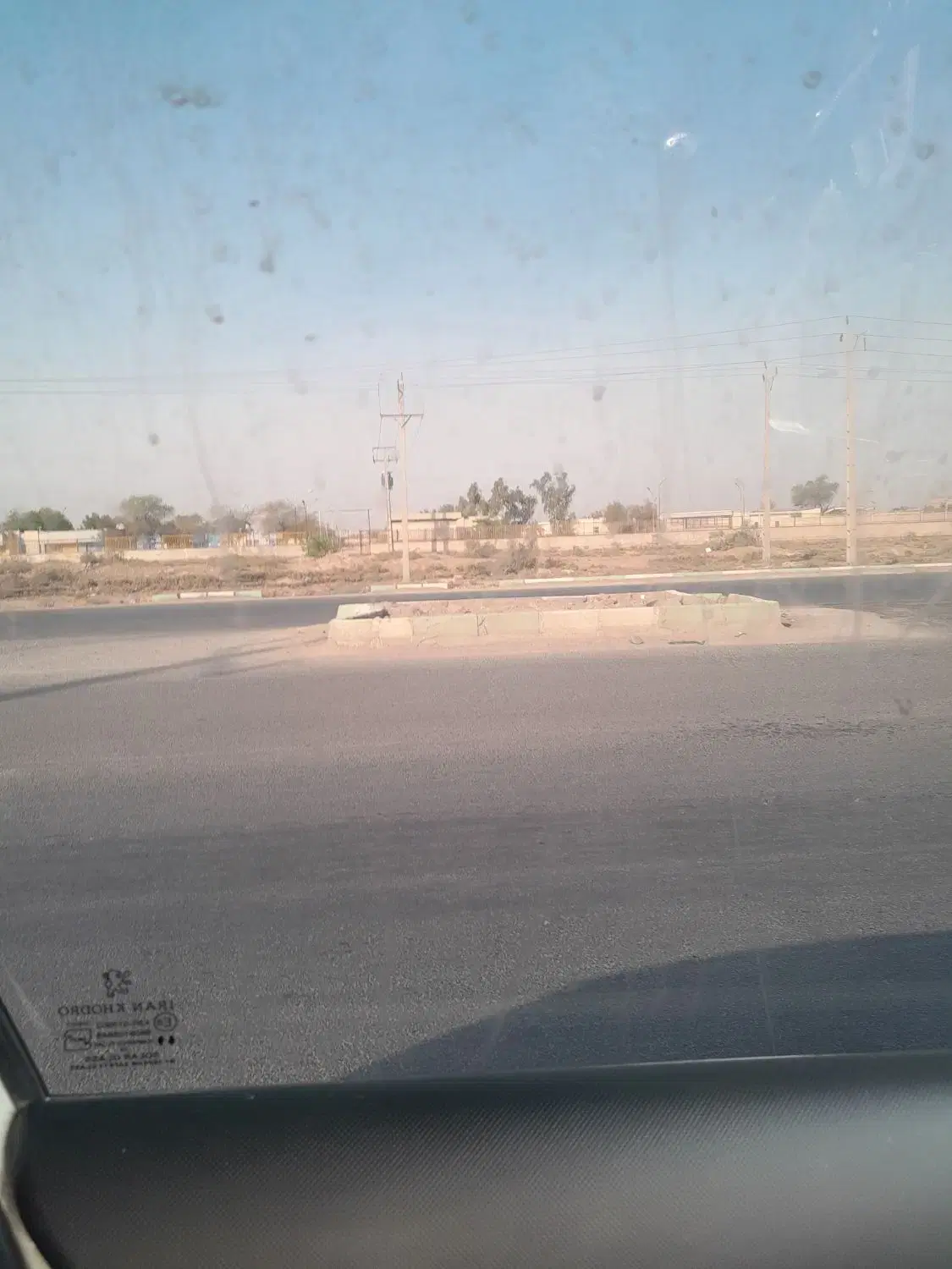 بخش ۹سراصلی زمین