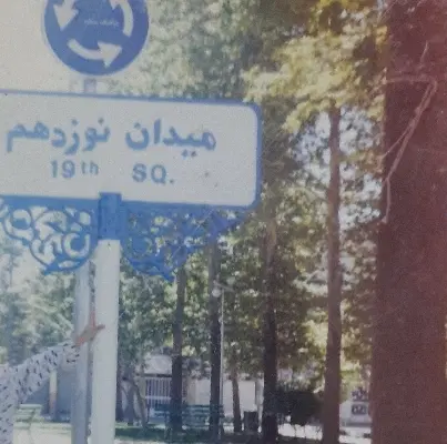 اجاره خانه