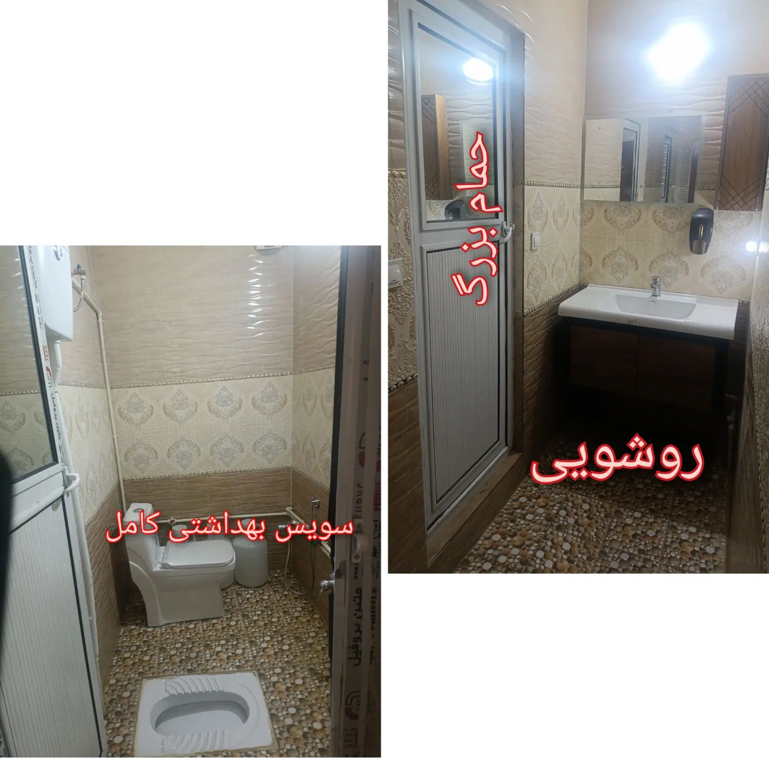 شهرک سفیر امید