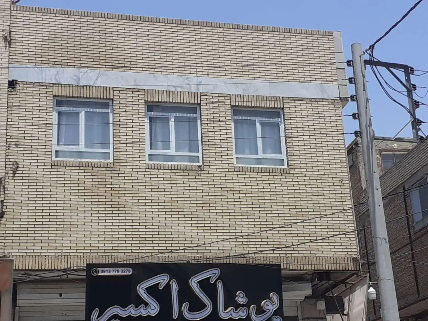 مطب