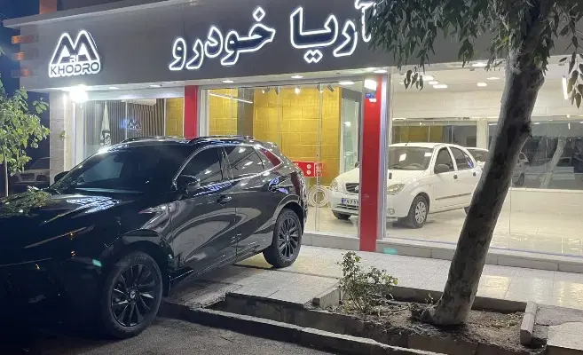 اجاره مغازه تجاری