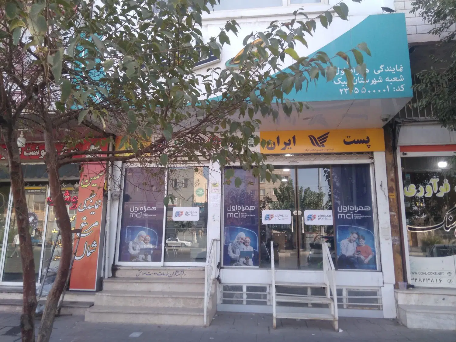 فروش ملک تجاری اداری
