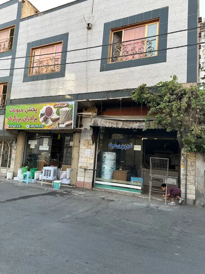ملک ۸۰ متری تجاری مسکونی بر خیابان امام خمینی