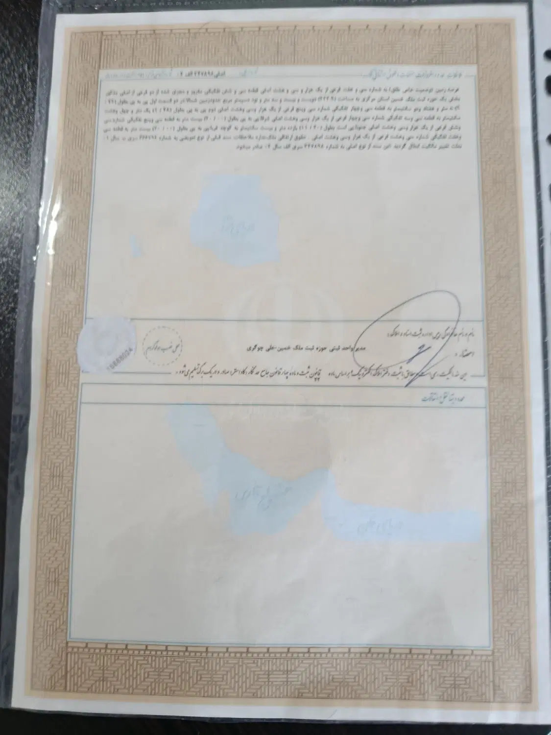 فروش زمین مسکونی