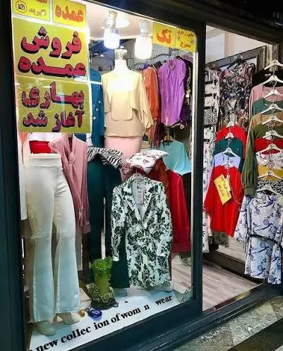 فروش مغازه در خیابان مجاهدین
