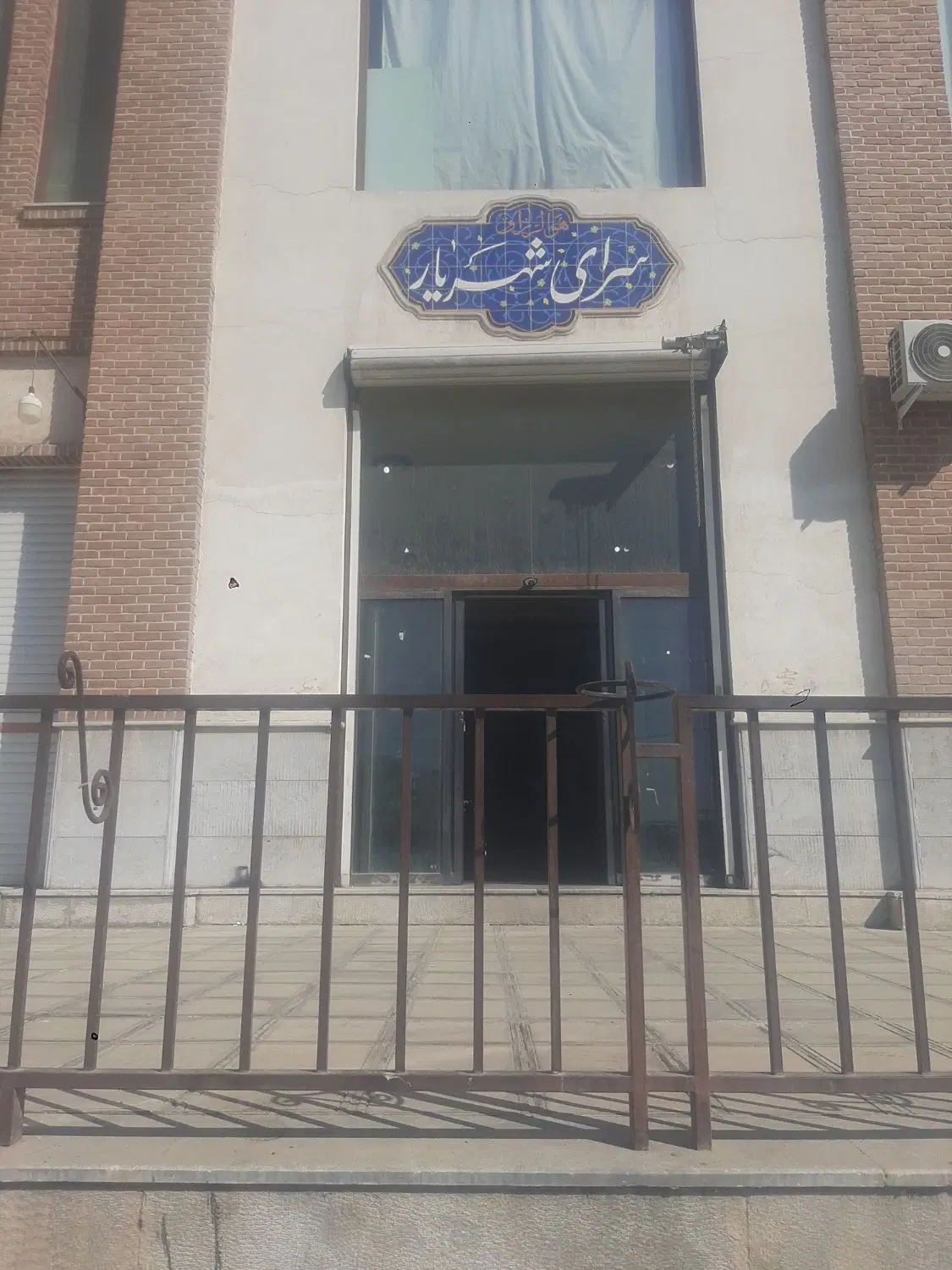 ۱۶ مترمربع مغازه بازار ایرانی اسلامی