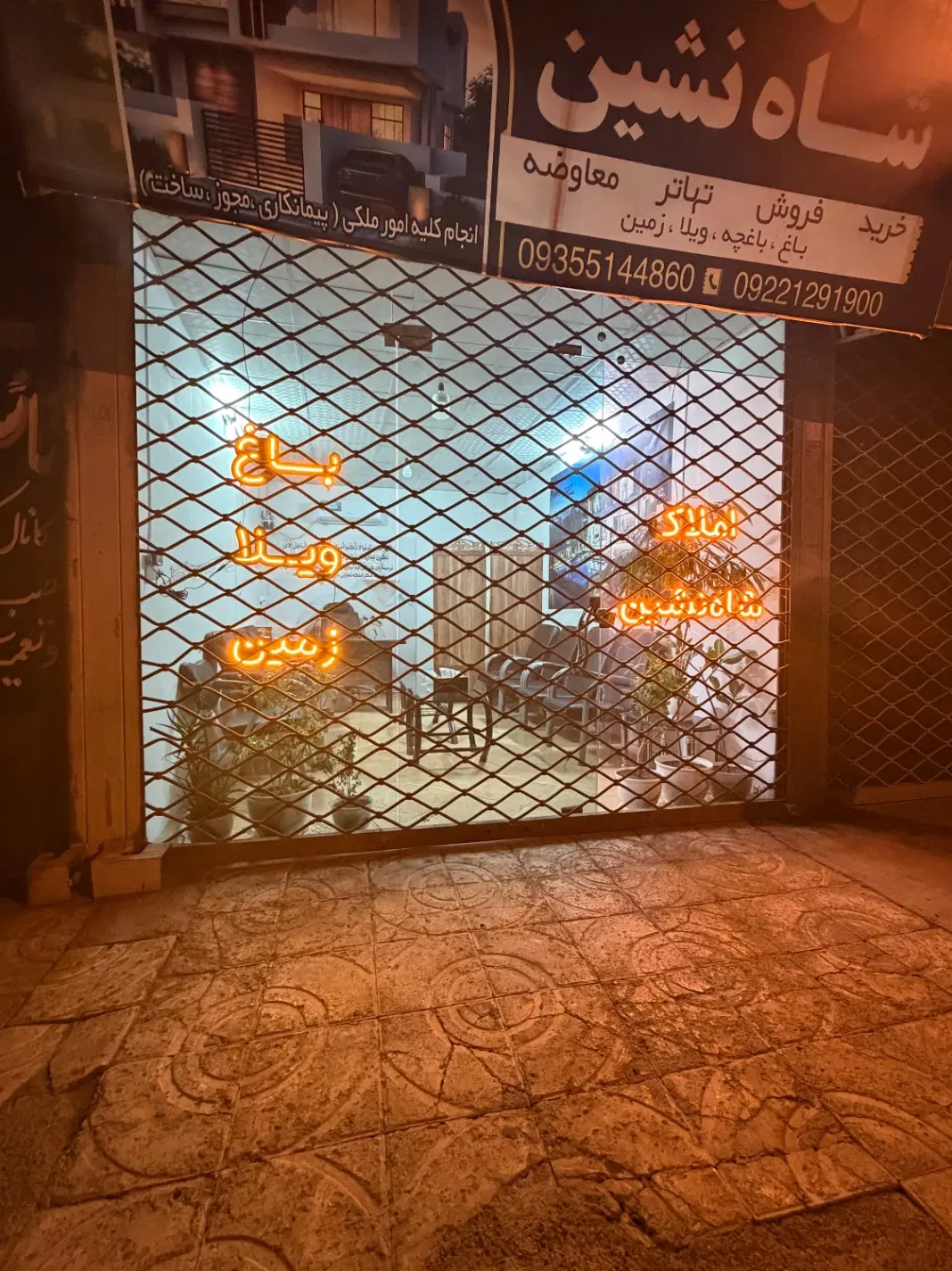 مغازه ۱۵ متری قشلاق ملارد