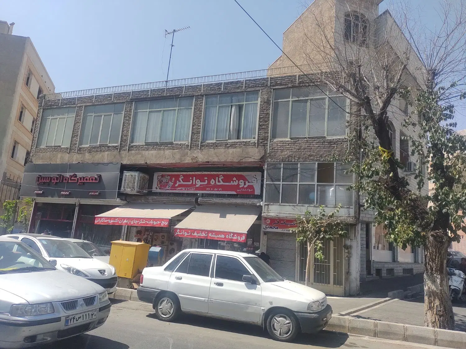 خونه دارم دنبال همخونه میگردم