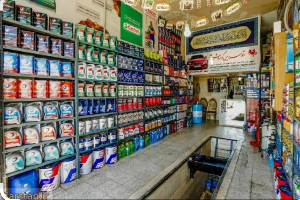 اجاره یک باب مغازه تعویض روغنی راهنمایی