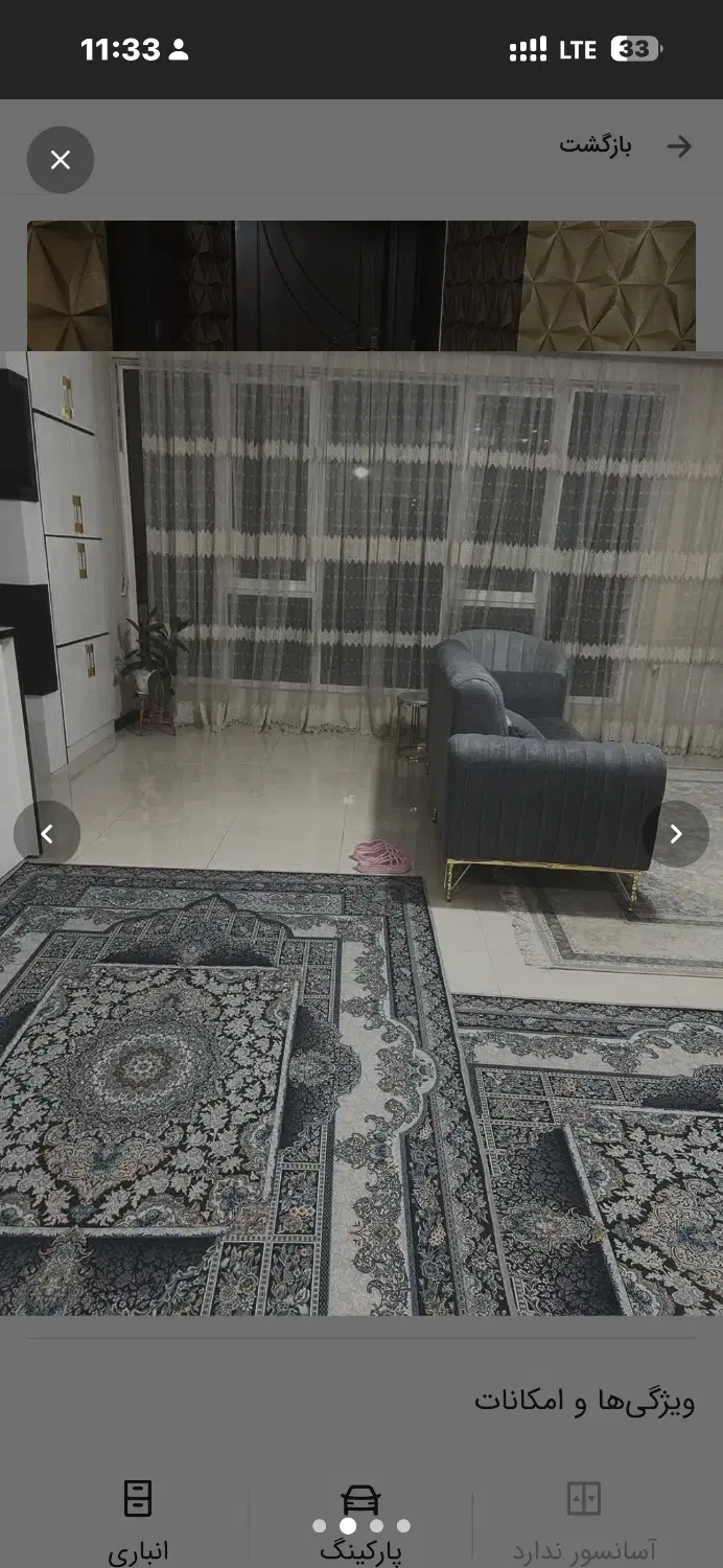 رهن و اجاره خیابان طیب