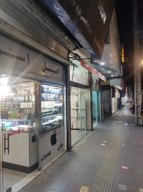 220متری بر جاده راسته بانک