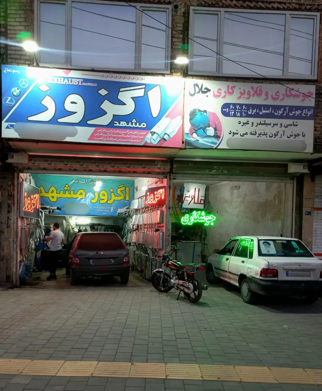 فروش ملک تجاری ، مسکونی ، اداری دومعبر(دوکله)