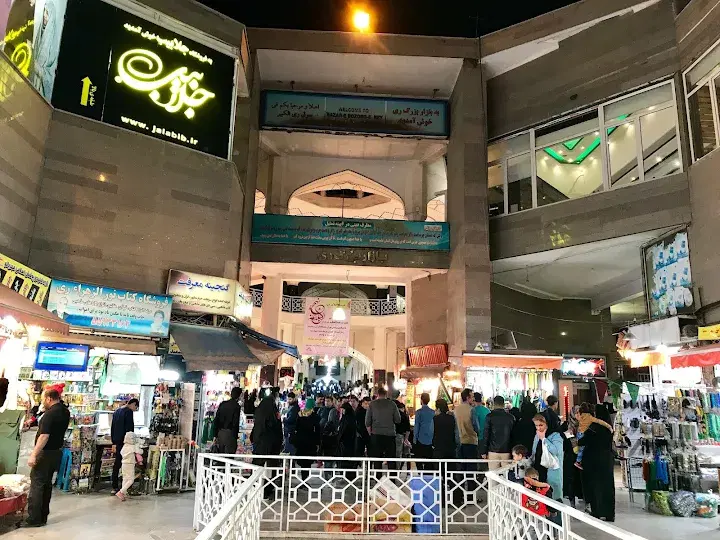 مغازه بازار بزرگ ری کنار حرم حضرت عبدالعظیم ع