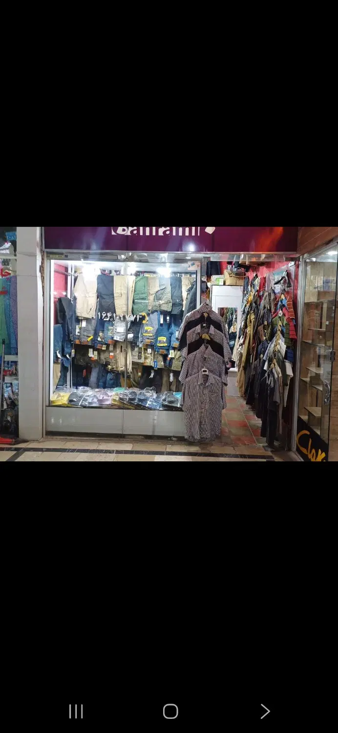 مغازه تجاری خیابان طالقانی بازار رضا