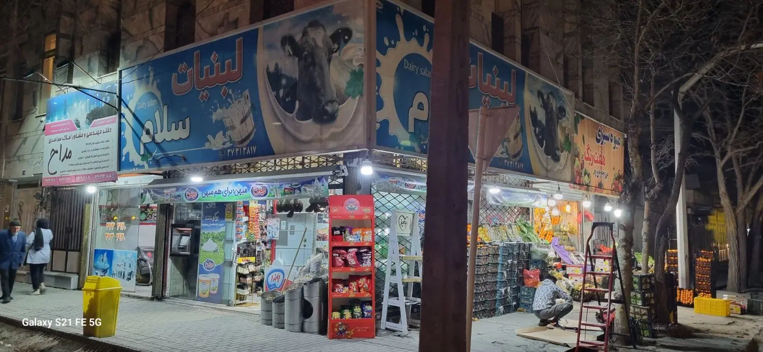 هایپرمارکت40مترتجاری دائم