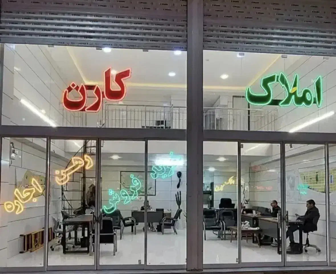 مسکن ملی