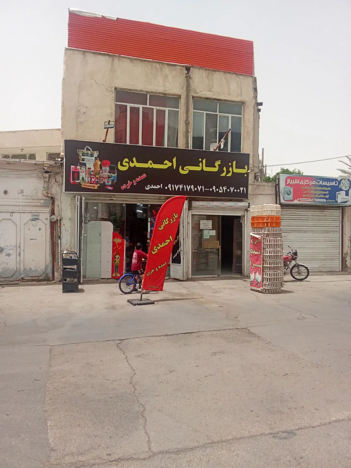 فروش خانه ۱۴۰متری با مغازه