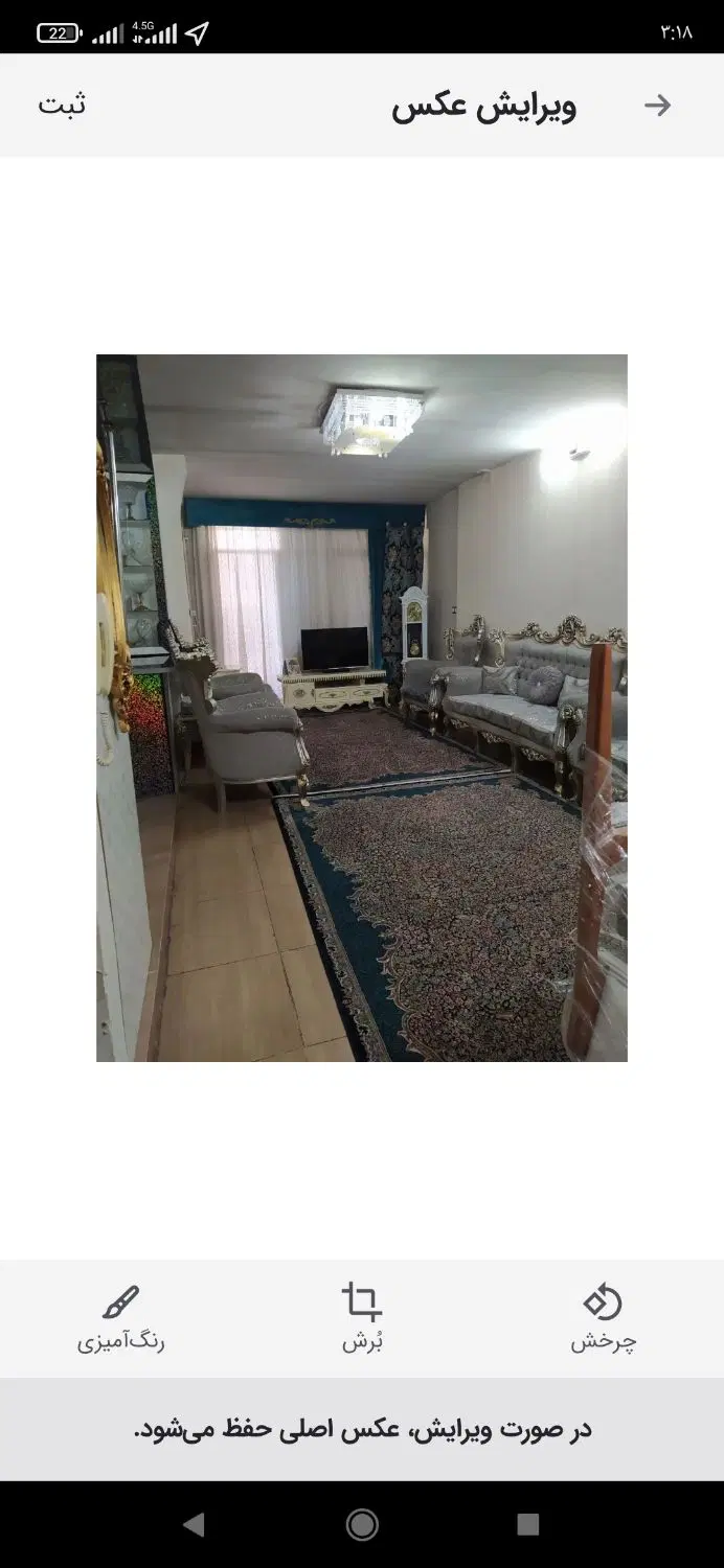 اجاره خانه طبقه سوم با بهار خواب