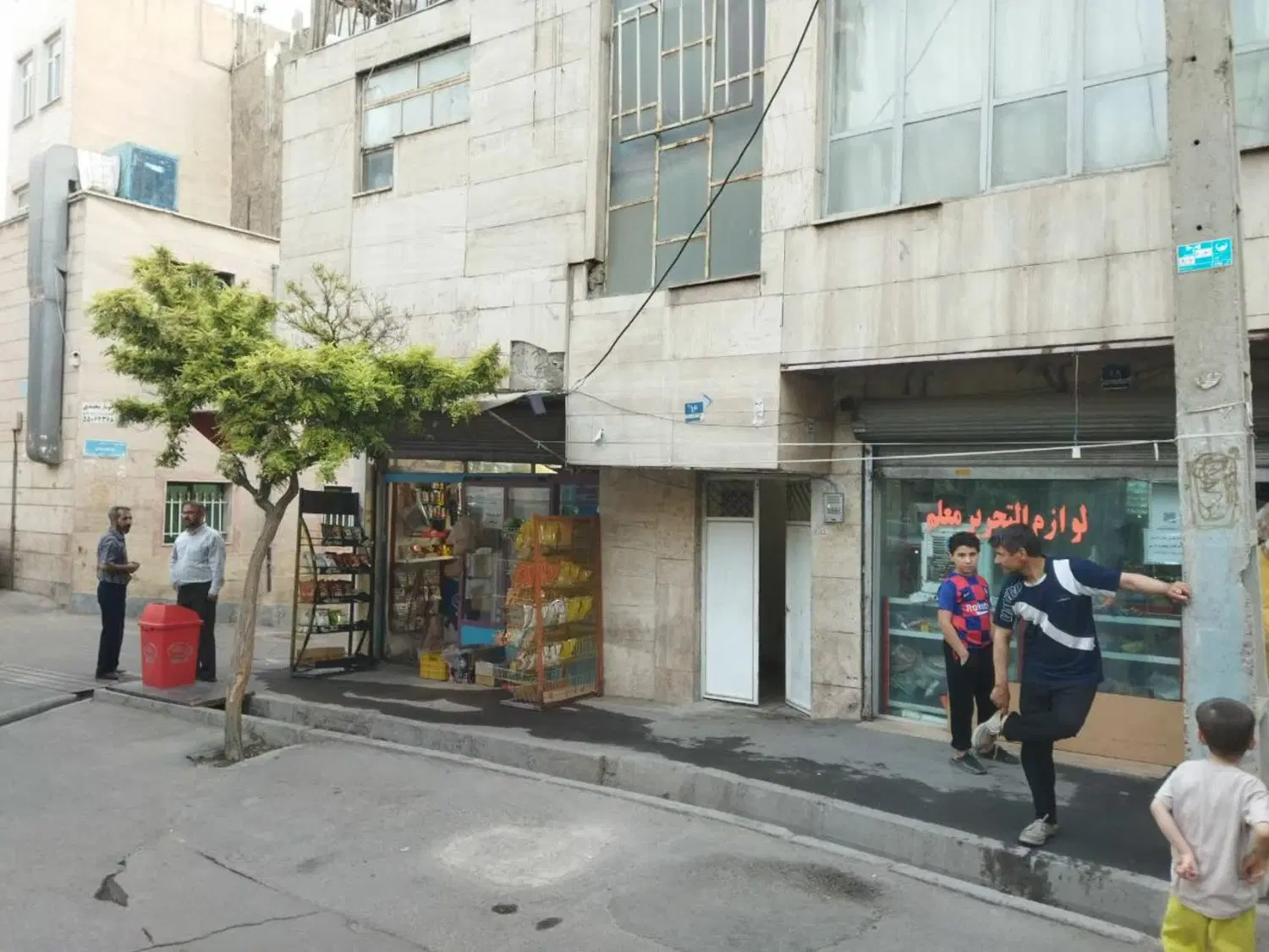 فروش ملک کلنگی