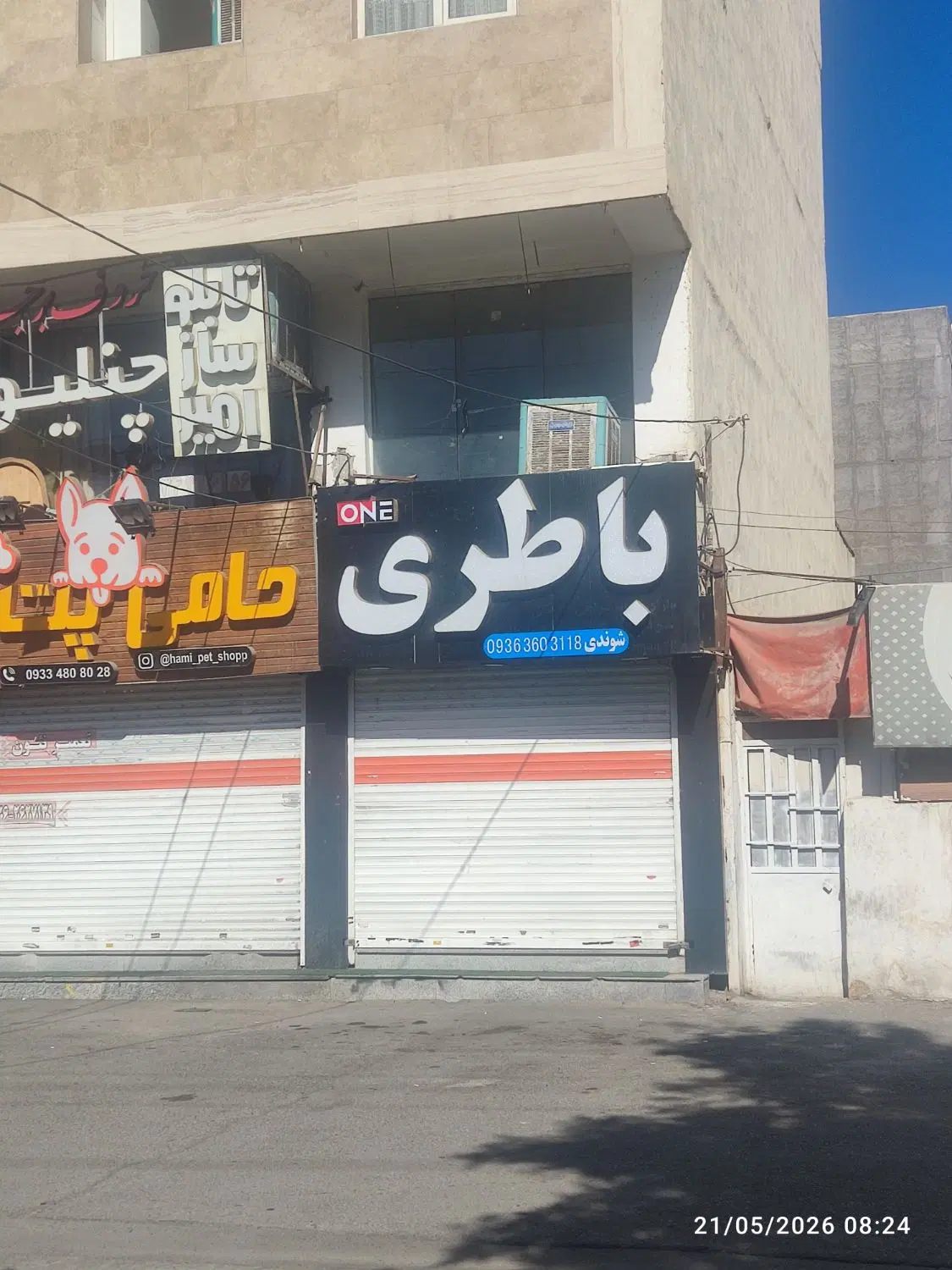 اجاره مغازه تجاری
