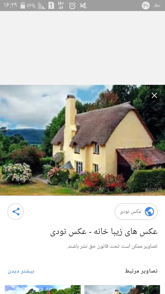 اجاره اپارتمان کوی امیر توس 5