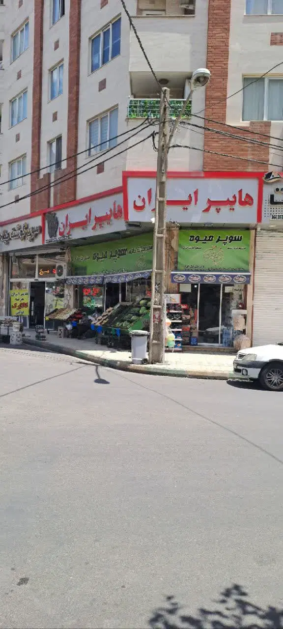 فروش ویژه واحد تجاری به مساحت ۱۴۰ متر منظریه کرج