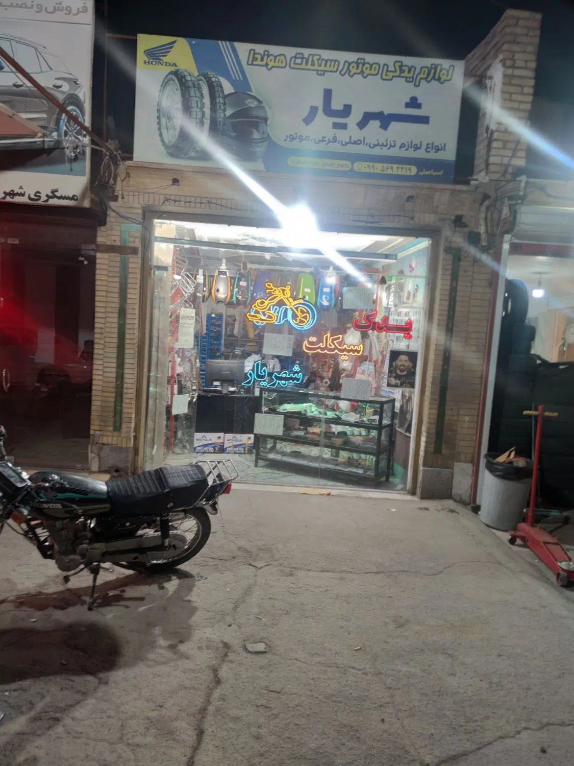 مغازه همکف اجاره داده میشود