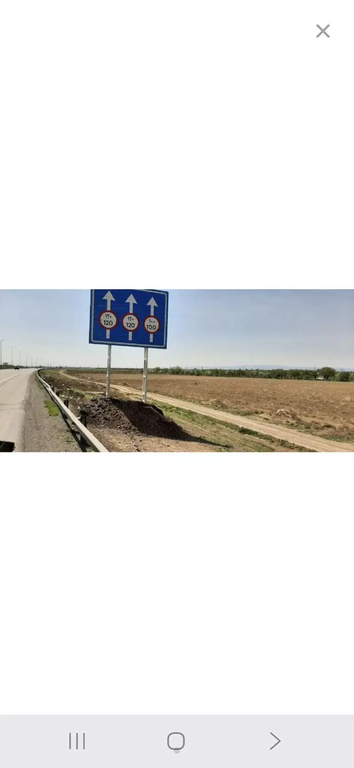 زمین واقع درجاده کرمانشاه
