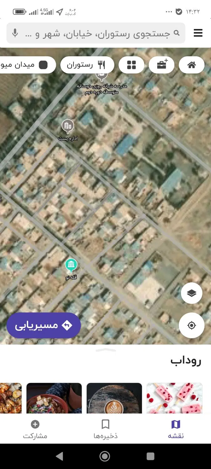 خانه فروشی