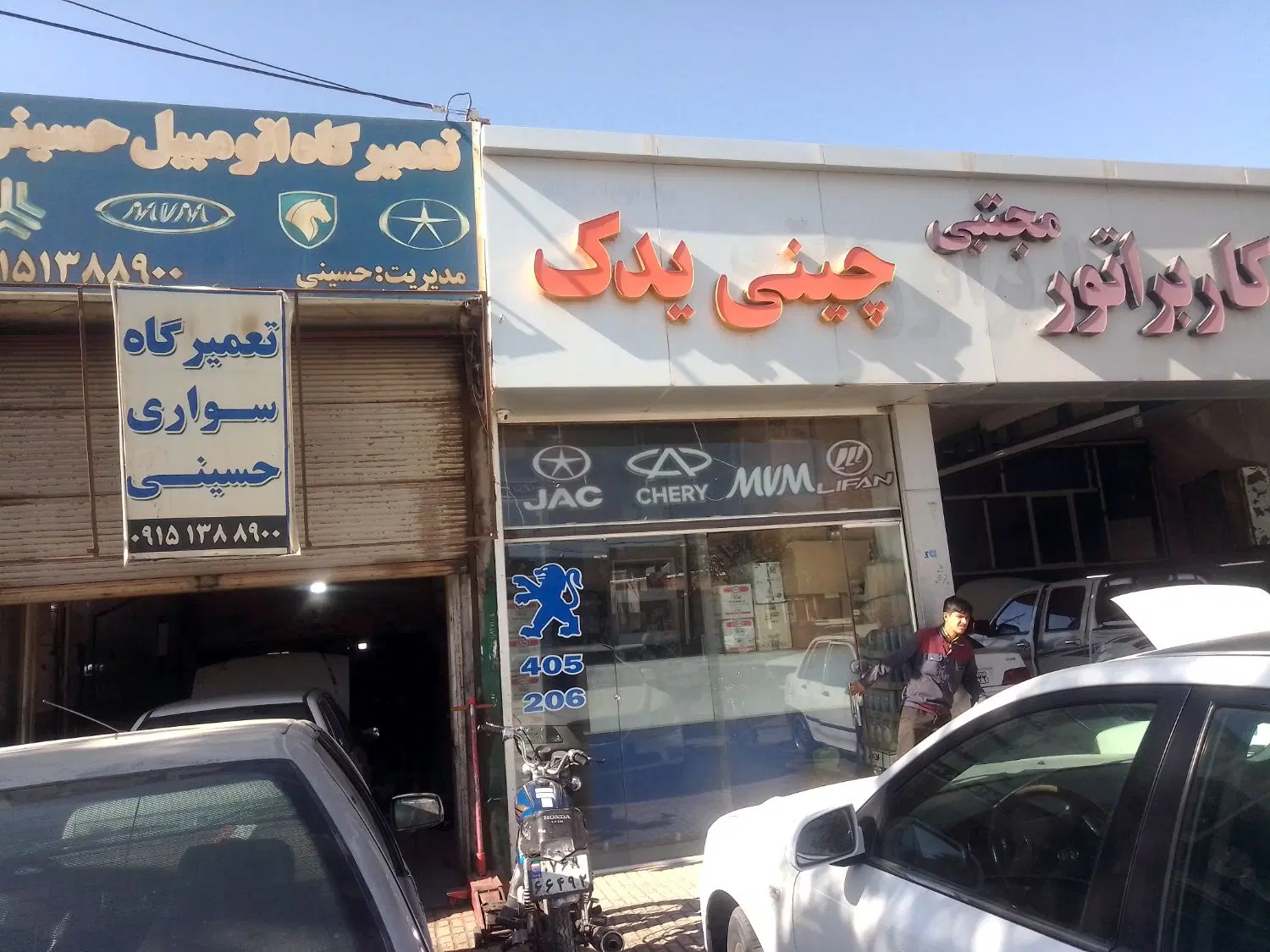 اجاره