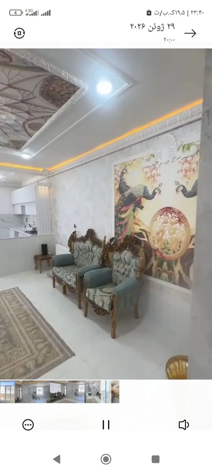 فروش ساختمان مسکونی