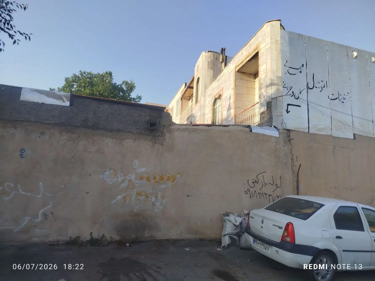 فروش خانه ویلای پادگان