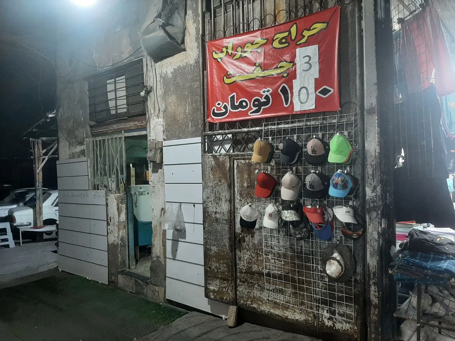 اجاره بر اصلی سر دزک