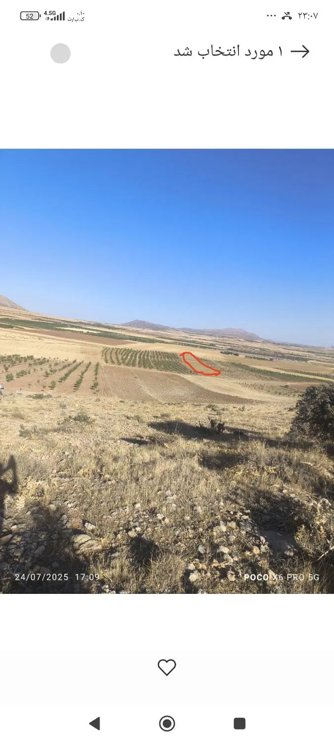 زمین هکتاری 2200یک هکتار ۶000متر هست روستای ابپرده