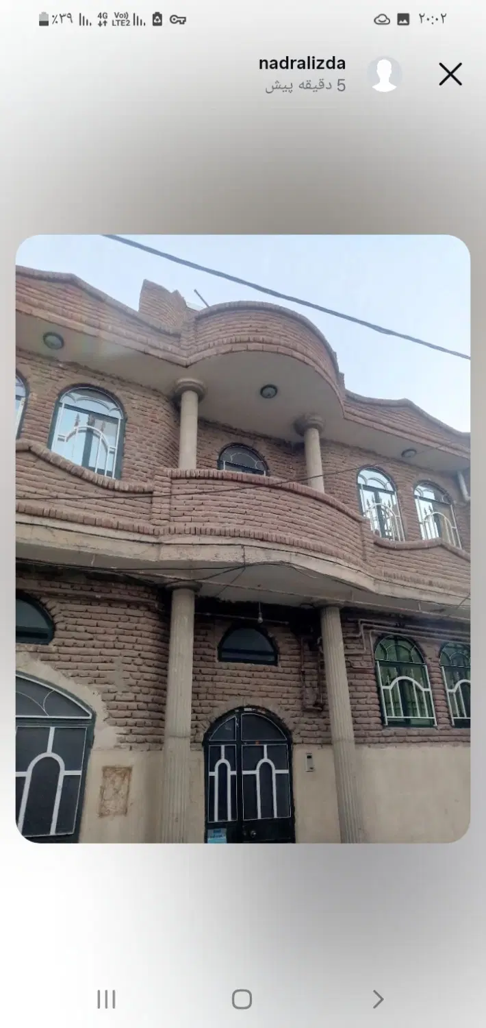 معاوضه منزل مسکونی دوطبقه