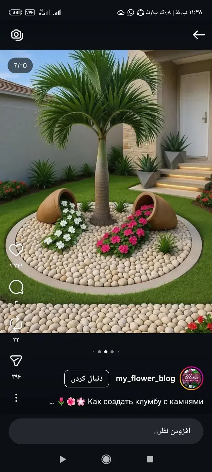 ۱۸۰متر تا ۱۵۰۰متررشتقون رزجردمیانبرنقدی و اقساطی