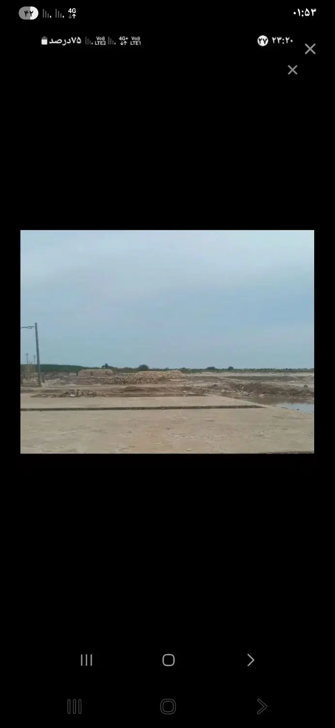زمین مسکن ملی