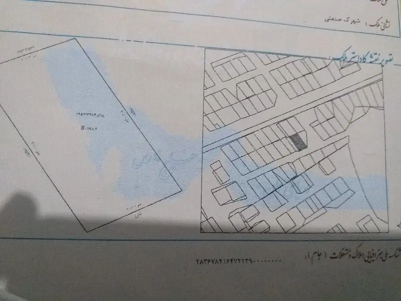 زمین  در شهر ک صنعتی