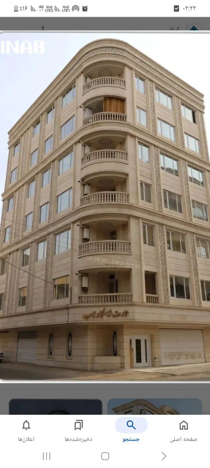 خانه ویلایی۲۴۰متری دونبش