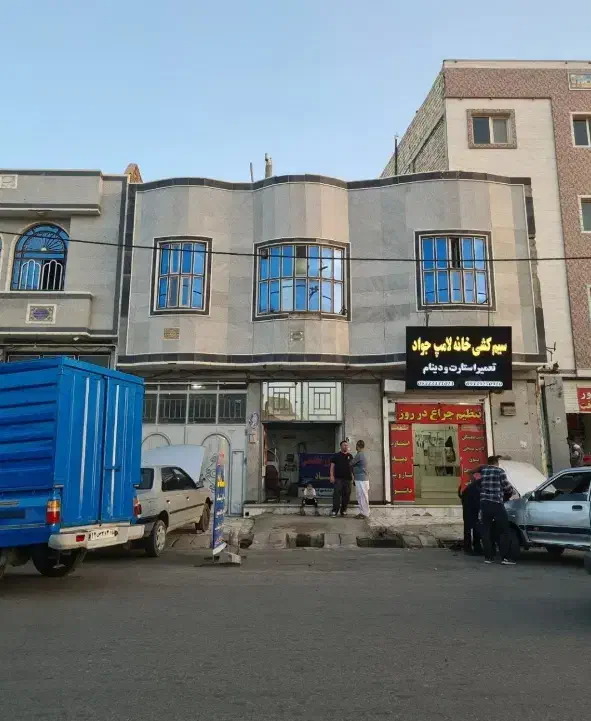 منزل فروشی به همراه دو مغازه تجاری