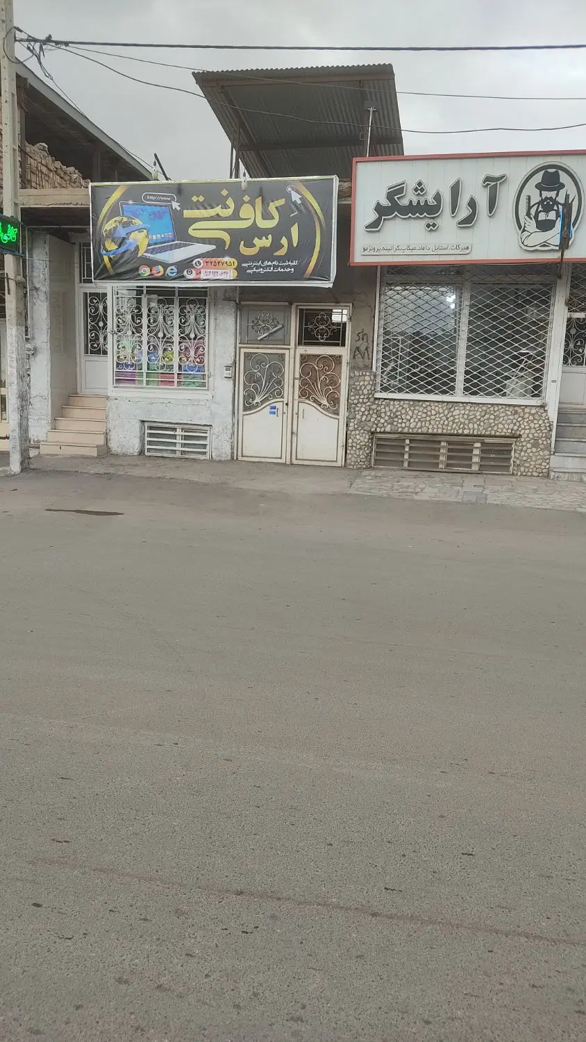 اجاره یک باب مغازه