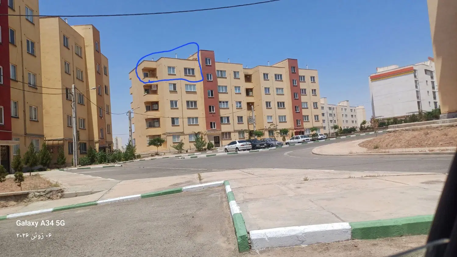 سلام یک واحد تکسام